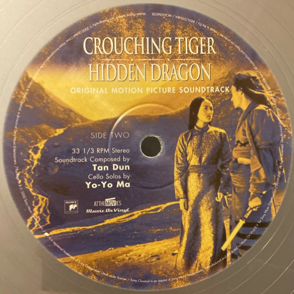 Виниловая пластинка Tan Dun – Crouching Tiger, Hidden Dragon OST (coloured) LP - рис.4
