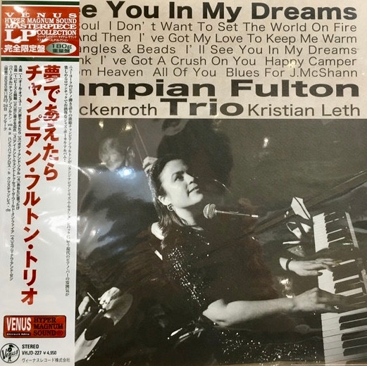 Виниловая пластинка Champian Fulton Trio - I'll See You In My Dreams - LP - рис.0