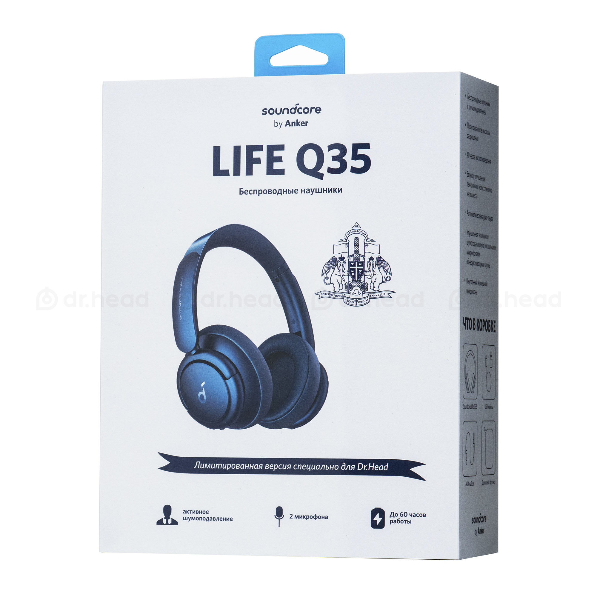 Наушники Беспроводные Soundcore Q35 Купить