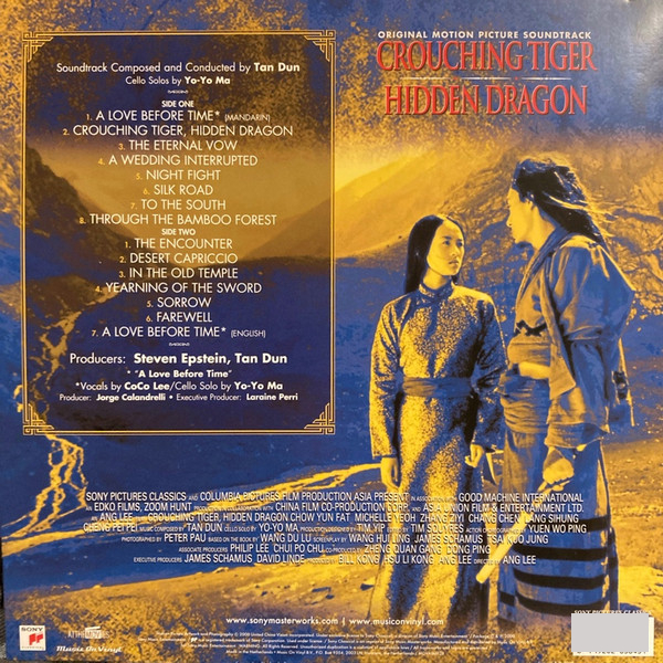 Виниловая пластинка Tan Dun – Crouching Tiger, Hidden Dragon OST (coloured) LP - рис.2