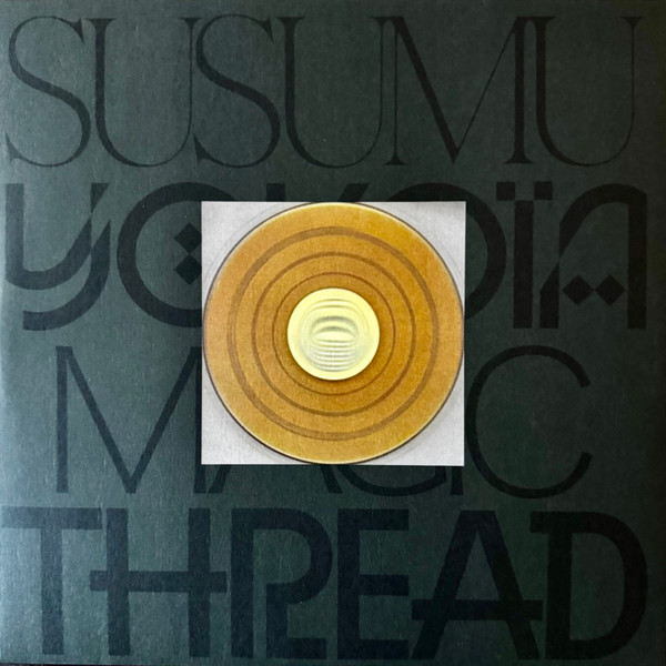 Бокс-сет Susumu Yokota – Volume 1 - Albums 1-7 (Skintone Edition, Box-set) LP - рис.9