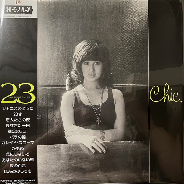 

Пластинка Chie, – 23 Twenty-Three Years Old (Clear Yellow) LP