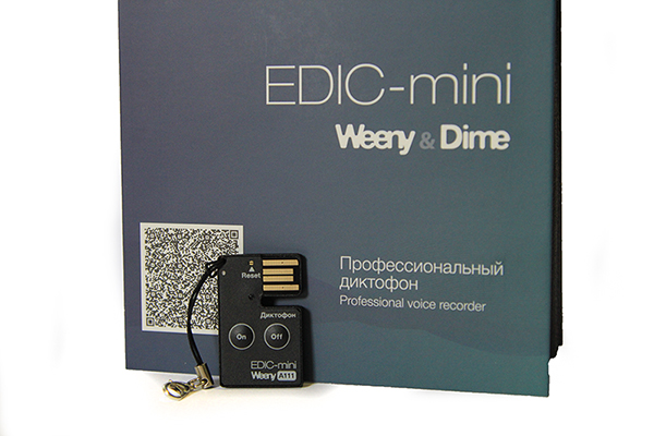 Диктофон EDIC-mini Weeny A111 black - рис.1