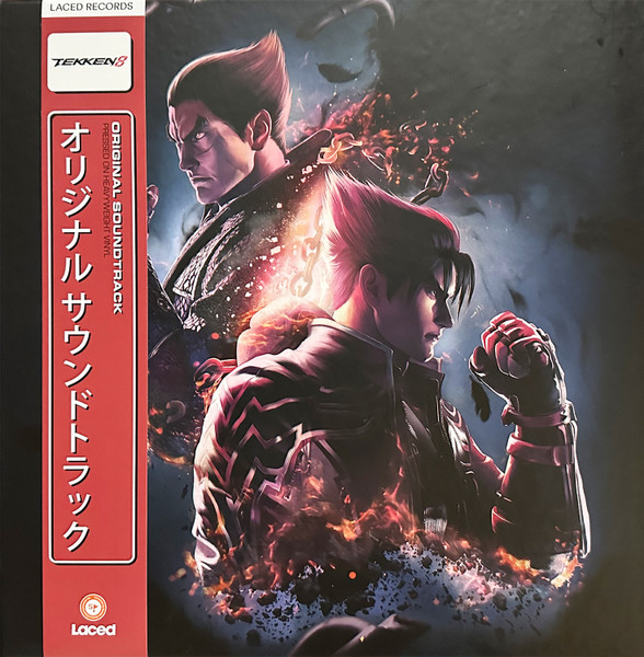 Виниловая пластинка Various – Tekken 8 Original Soundtrack (Coloured Blue Box) 5LP - рис.0