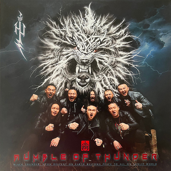 Виниловая пластинка The HU - Rumble Of Thunder Pink 2LP - рис.0
