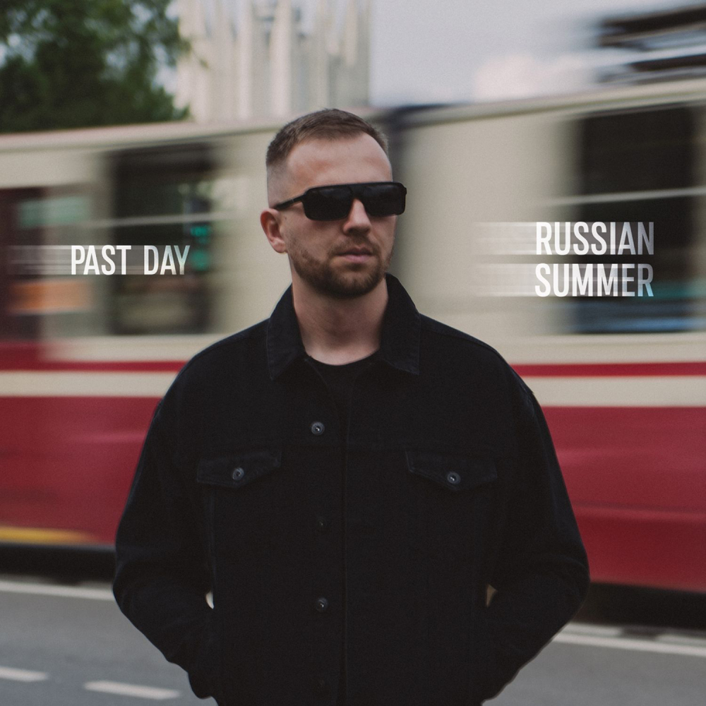 

Виниловая пластинка Past Day, – Russian Summer (2025) LP