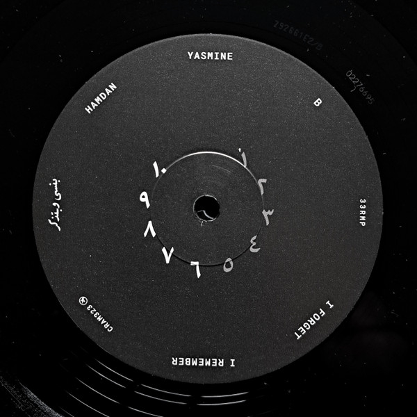 Виниловая пластинка Yasmine Hamdan - I Remember I Forget LP - рис.4