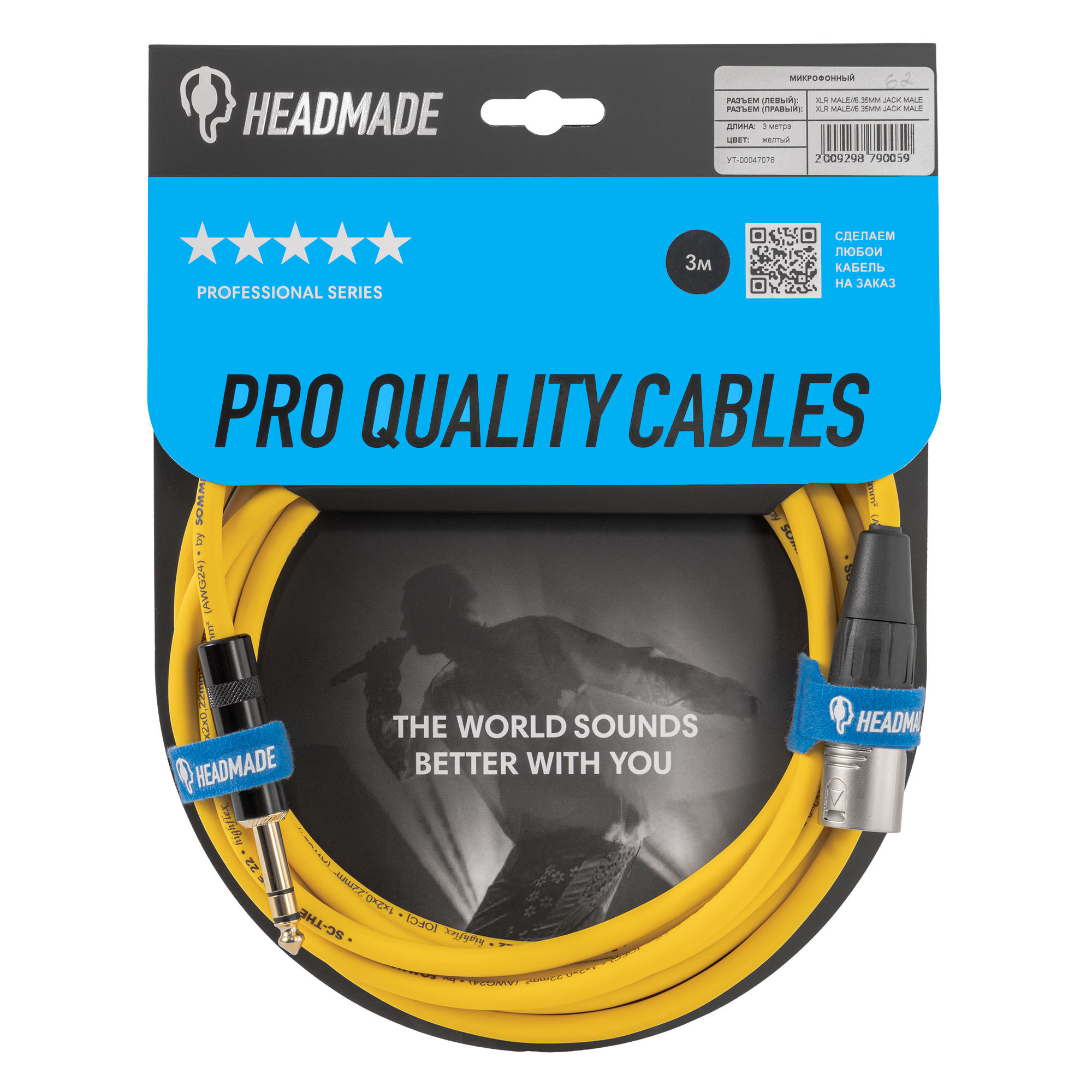

Кабель HeadMade, Желтый, Pro XLR-M - 6.3mm stereo Yellow 3m