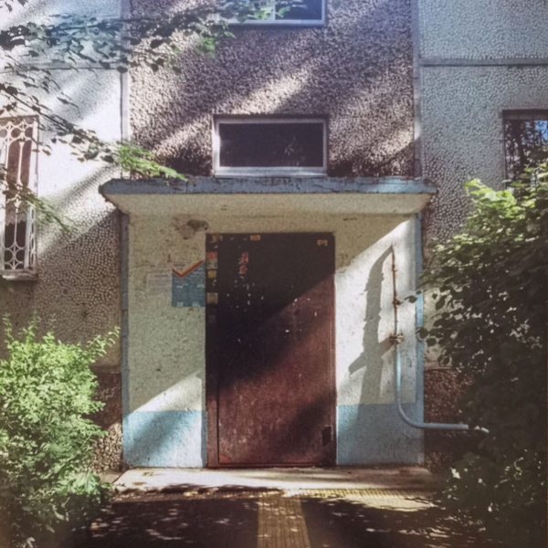 Виниловая пластинка Past Day – Russian Summer (2025) LP - рис.5