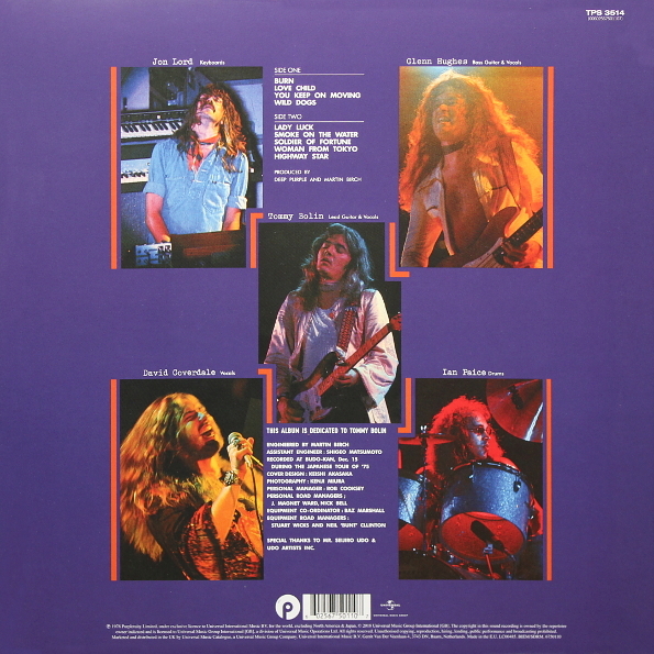 Виниловая пластинка Deep Purple Last Concert In Japan coloured purple LP - рис.1