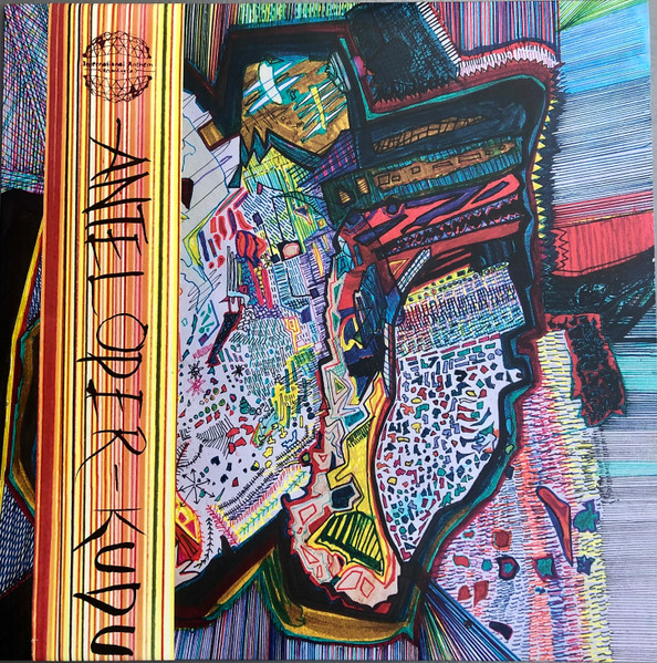 Виниловая пластинка Anteloper – Kudu - LP - рис.0