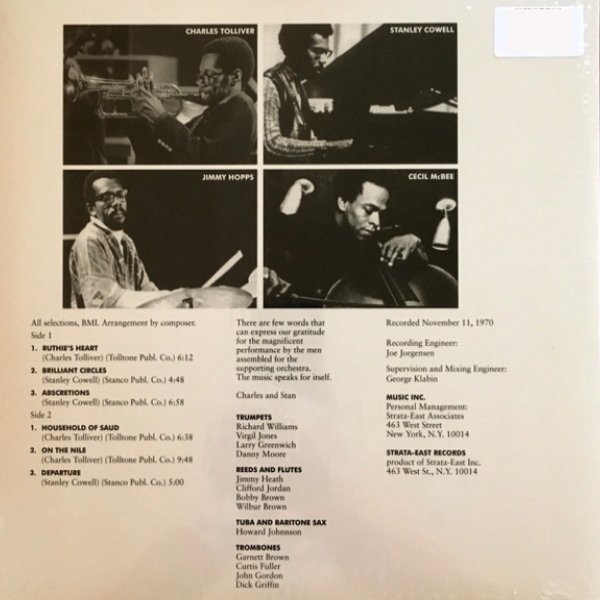 Виниловая пластинка Music Inc. - Music Inc. (Analogue) LP - рис.1