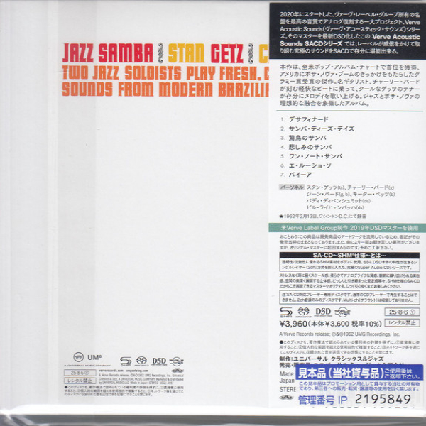 CD-диск Stan Getz, Charlie Byrd - Jazz Samba SACD - рис.1