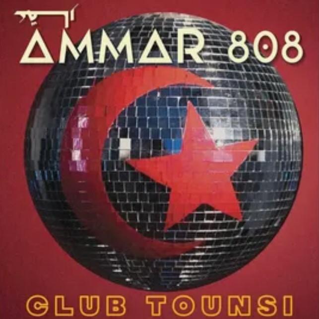Виниловая пластинка Ammar 808 – Club Tounsi - LP - рис.0