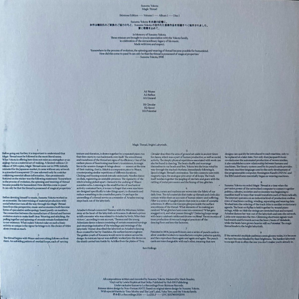 Бокс-сет Susumu Yokota – Volume 1 - Albums 1-7 (Skintone Edition, Box-set) LP - рис.8