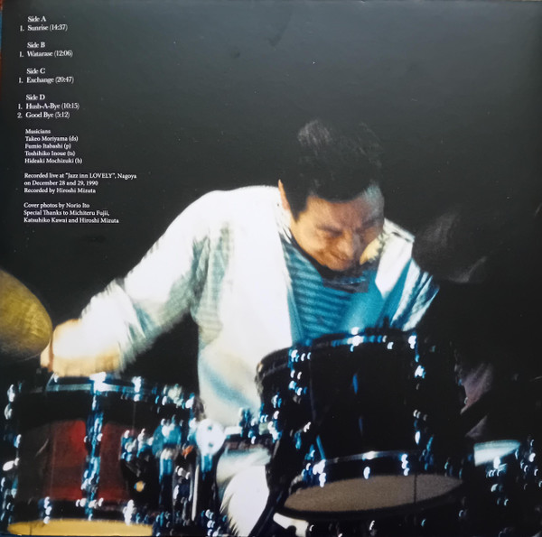 Виниловая пластинка Takeo Moriyama - Live At Lovely - LP - рис.1