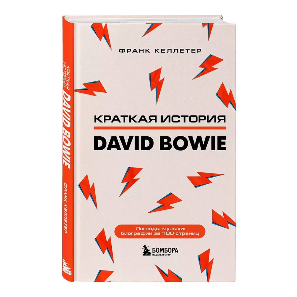   Doctorhead Книга КНИГИ