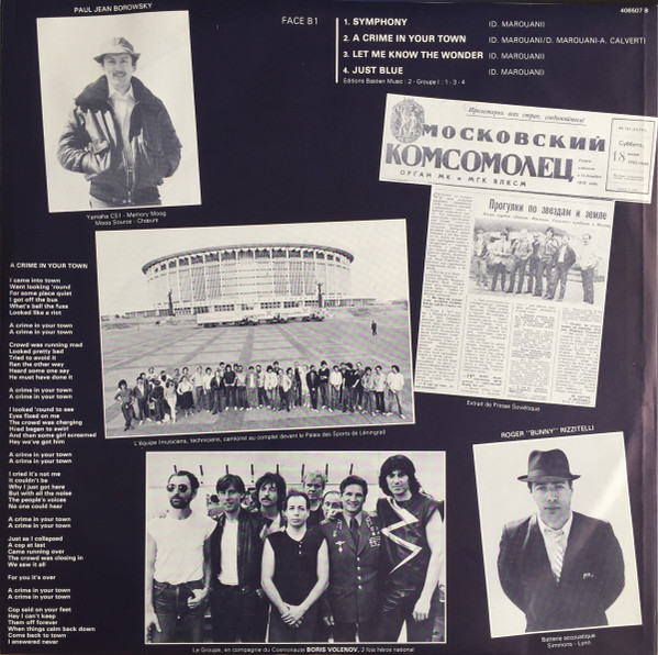 Виниловая пластинка Didier Marouani and Paris-France-Transit – Concerts En URSS 2LP - рис.5