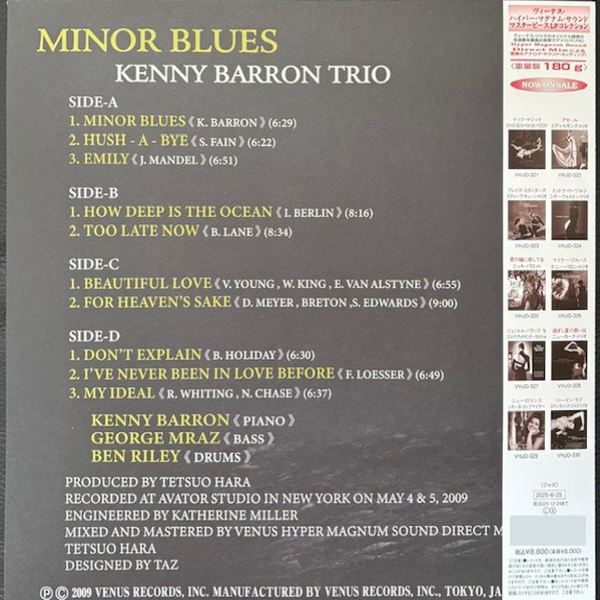Виниловая пластинка Kenny Barron Trio – Minor Blues (Audiophile, Hyper Magnum Sound) - 2LP - рис.2