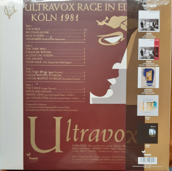 Пластинка Ultravox – Rage In Eden - 2LP - рис.1