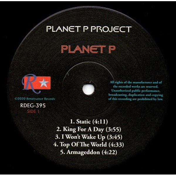 Виниловая пластинка Planet P Project - Planet P coloured LP - рис.2