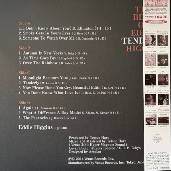 Виниловая пластинка Eddie Higgins - Tenderly (The Best Of Eddie Higgins) - 2LP - рис.1