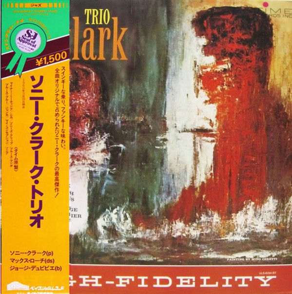 Виниловая пластинка Sonny Clark Trio - Sonny Clark Trio - рис.0