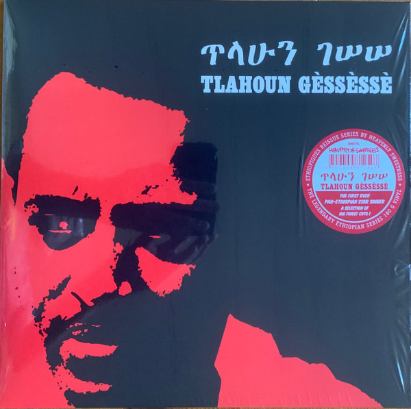 Виниловая пластинка Tilahun Gessesse - Best Of LP - рис.0