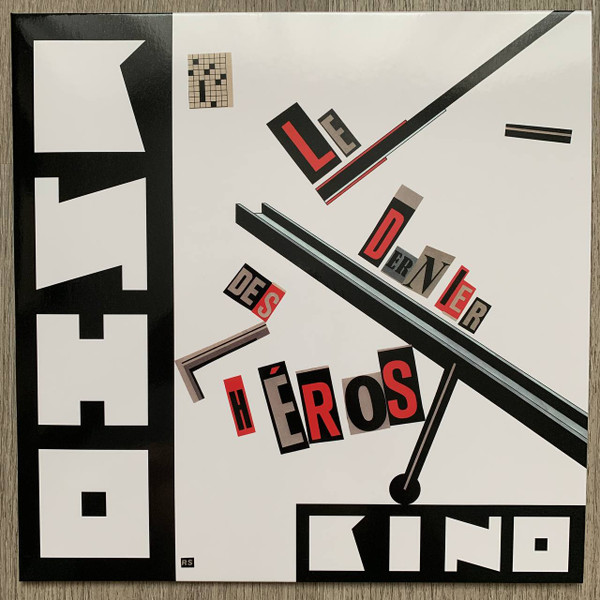 Виниловая пластинка Кино – Le Dernier Des Heros LP Black - рис.0