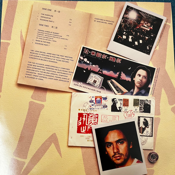 Виниловая пластинка Jean Michel Jarre – The Concerts In China - 2LP - рис.7