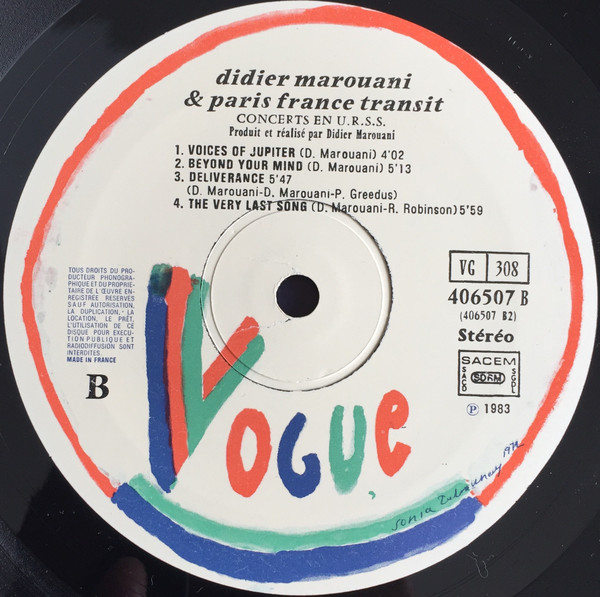 Виниловая пластинка Didier Marouani and Paris-France-Transit – Concerts En URSS 2LP - рис.10