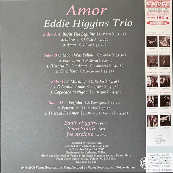 Виниловая пластинка Eddie Higgins Trio – Amor(Audiophile, Hyper Magnum Sound) - 2LP - рис.2