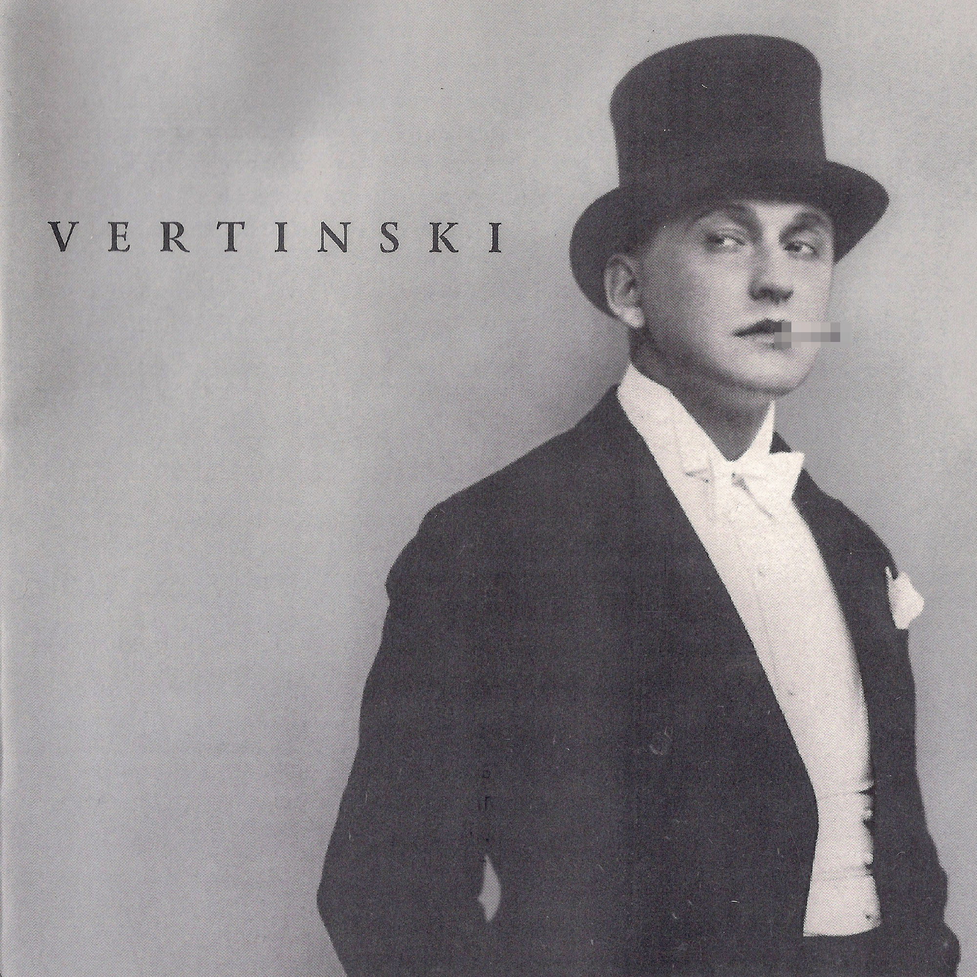 Пластинка Александр Вертинский - Vertinski LP