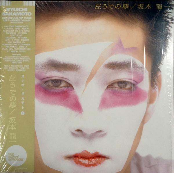 Виниловая пластинка Ryuichi Sakamoto - Left Handed Dream (Japanese Edition) - LP - рис.0
