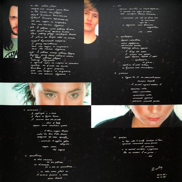 Виниловая пластинка Земфира - Земфира LP - рис.2