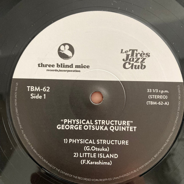 Виниловая пластинка George Otsuka Quintet – Physical Structure LP - рис.2