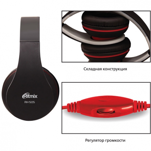 Наушники RITMIX RH-505 - рис.1