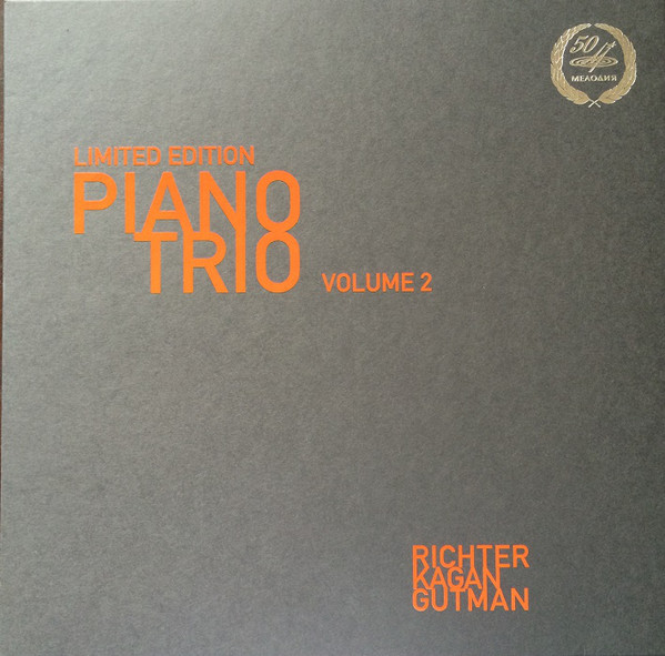 Виниловая пластинка Richter; Kagan; Gutman - Limited Edition Piano Trio Volume 2 - рис.0