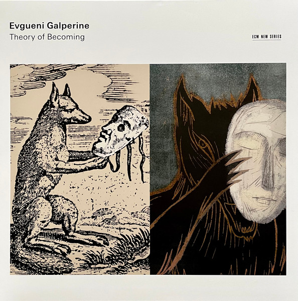 Виниловая пластинка Evgueni Galperine – Theory Of Becoming LP - рис.0
