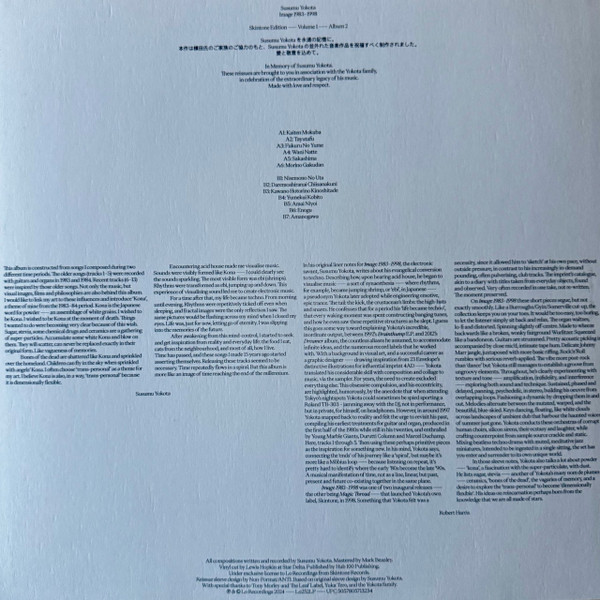 Бокс-сет Susumu Yokota – Volume 1 - Albums 1-7 (Skintone Edition, Box-set) LP - рис.16