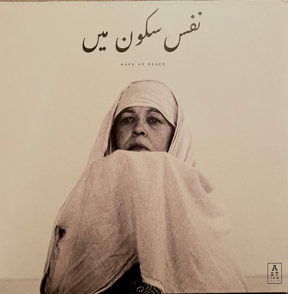 Виниловая пластинка Jaubi – Nafs At Peace LP - рис.0