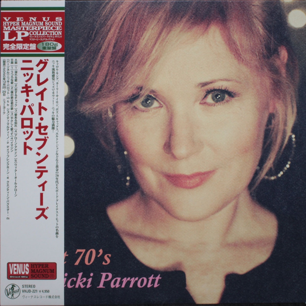 

Виниловая пластинка Nicki Parrott, – Great 70s LP