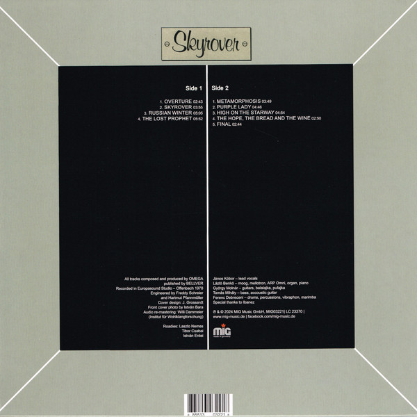 Виниловая пластинка Omega - Skyrover - Orange Marbled LP - рис.1