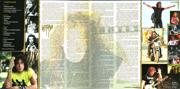 Виниловая пластинка Владимир Кузьмин – Легенды Русского Рока - Blue 2LP - рис.8