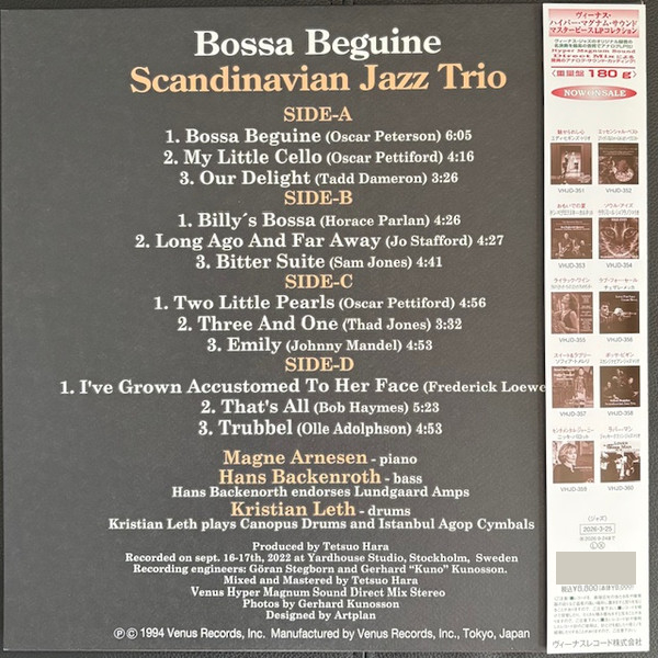 Виниловая пластинка Scandinavian Jazz Trio - Bossa Beguine (Audiophile, Hyper Magnum Sound) - 2LP - рис.2