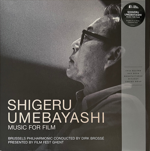Виниловая пластинка Shigeru Umebayashi – Music For Film 2LP - рис.0