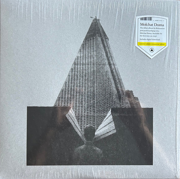 Виниловая пластинка Молчат Дома - С Крыш Наших Домов - Yellow LP - рис.0