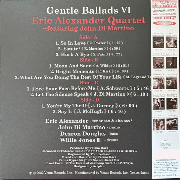 Виниловая пластинка Eric Alexander Quartet – Gentle Ballads VI (Audiophile, Hyper Magnum Sound) - 2LP - рис.1