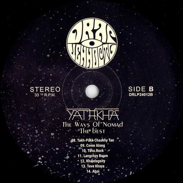 Виниловая пластинка Yat-Kha - The Ways Of Nomad - The best LP - рис.3