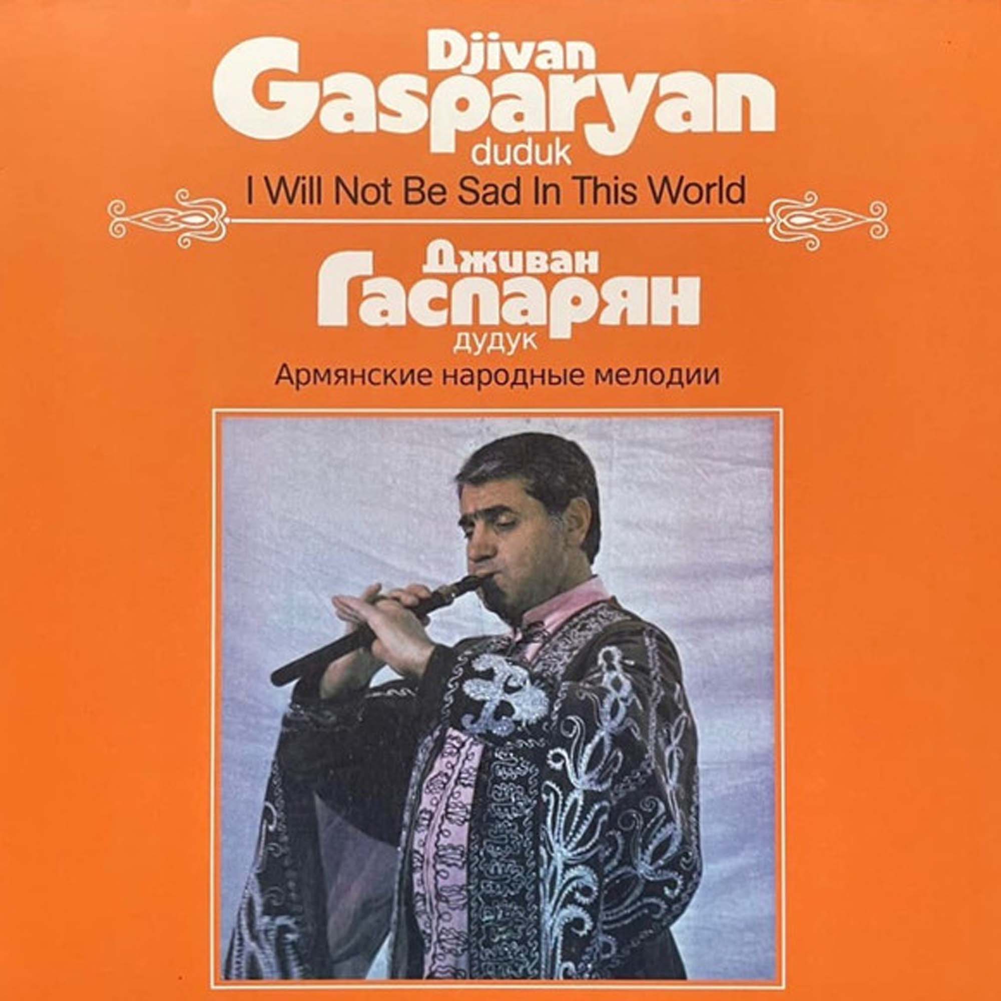 

Виниловая пластинка Djivan Gasparyan, - I Will Not Be Sad In This World - LP